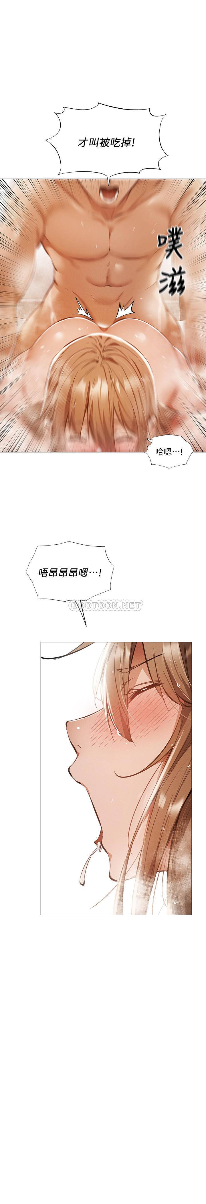 [韩国漫画] 还有空房吗？ 剧情,熟女人妻,巨乳大奶, 女学生#[28P]-23