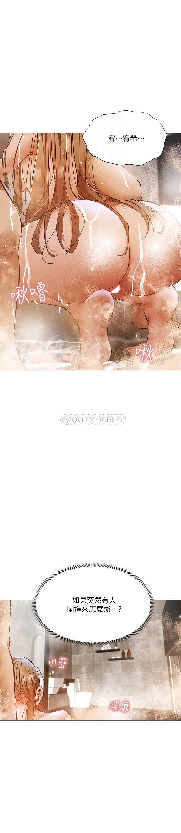 [韩国漫画] 还有空房吗？ 剧情,熟女人妻,巨乳大奶, 女学生#[28P]-6