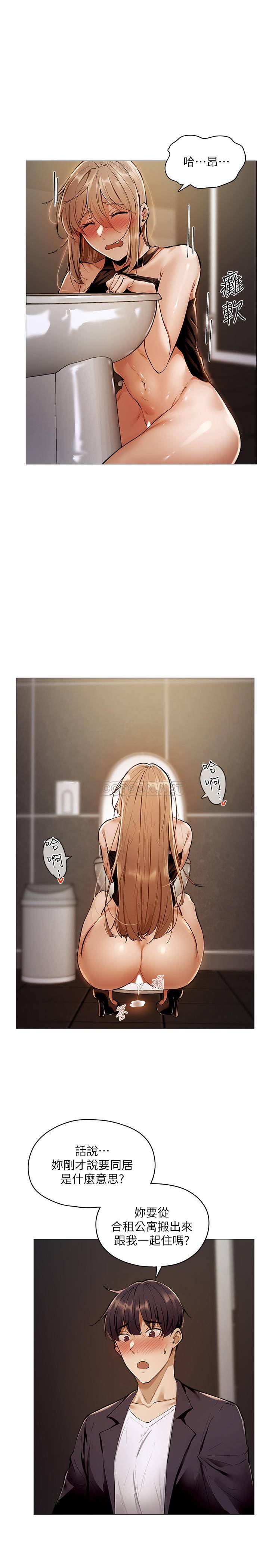 [韩国漫画] 还有空房吗？ 剧情,熟女人妻,巨乳大奶, 女学生#[44P]-37