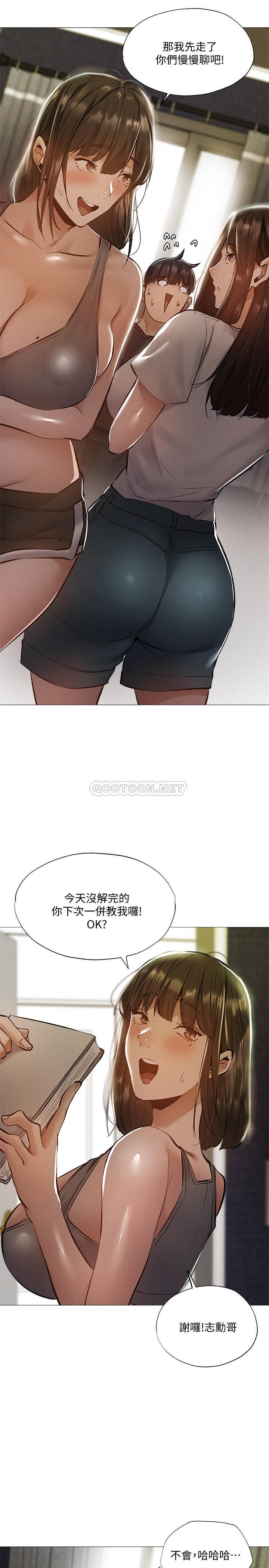 [韩国漫画] 还有空房吗？ 剧情,熟女人妻,巨乳大奶, 女学生#[29P]-11