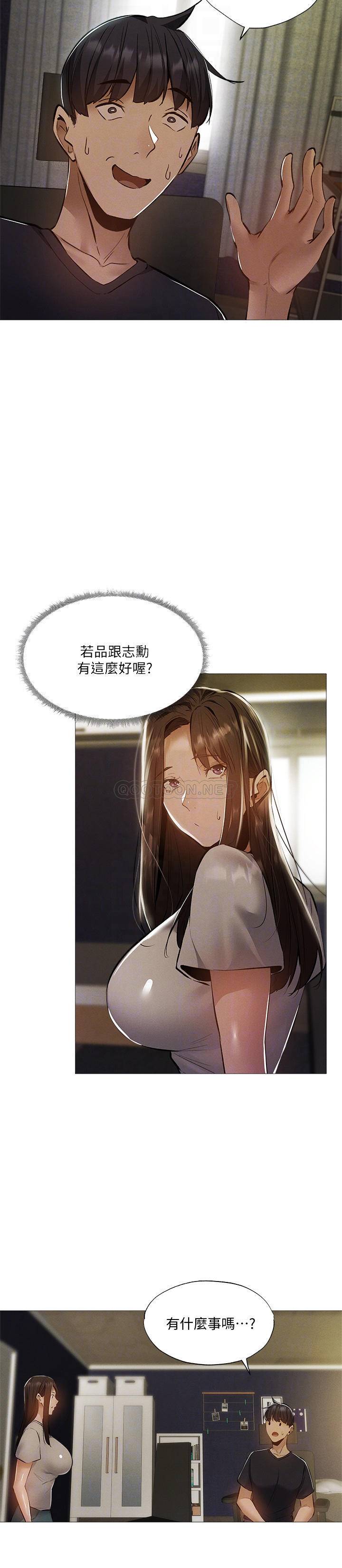 [韩国漫画] 还有空房吗？ 剧情,熟女人妻,巨乳大奶, 女学生#[29P]-12