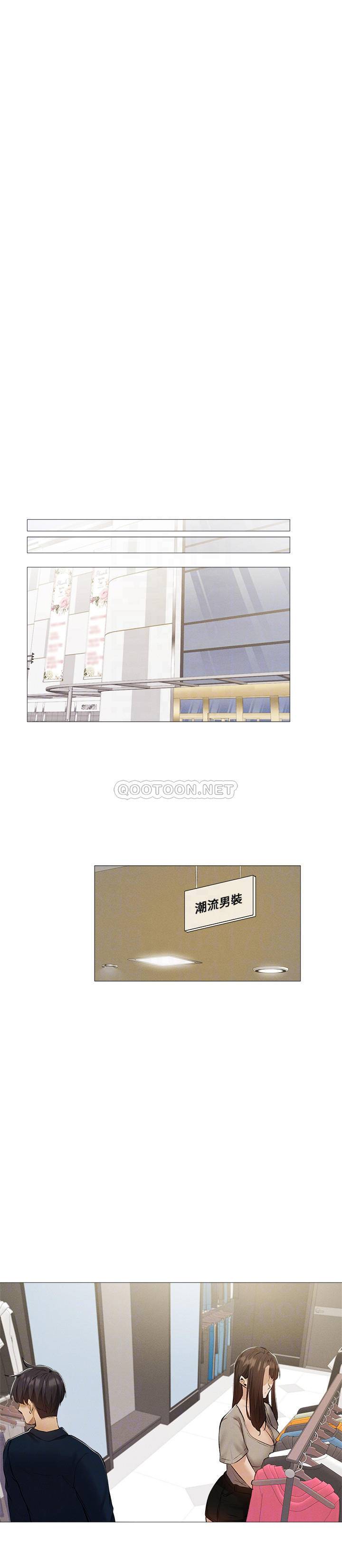 [韩国漫画] 还有空房吗？ 剧情,熟女人妻,巨乳大奶, 女学生#[29P]-14