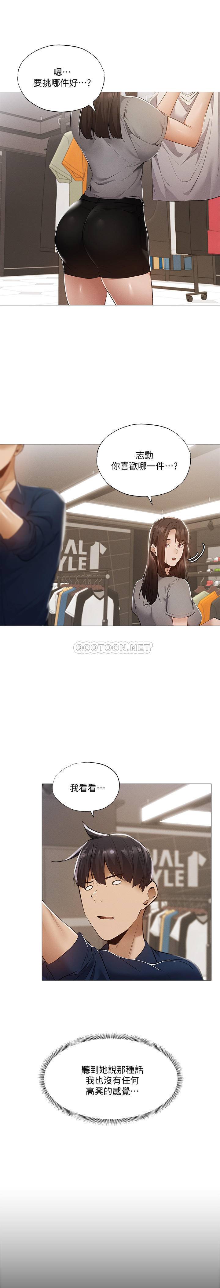 [韩国漫画] 还有空房吗？ 剧情,熟女人妻,巨乳大奶, 女学生#[29P]-15