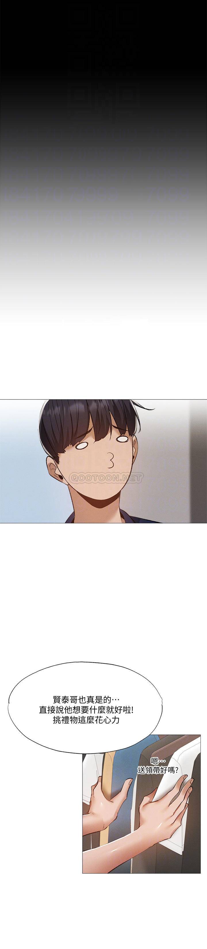 [韩国漫画] 还有空房吗？ 剧情,熟女人妻,巨乳大奶, 女学生#[29P]-18