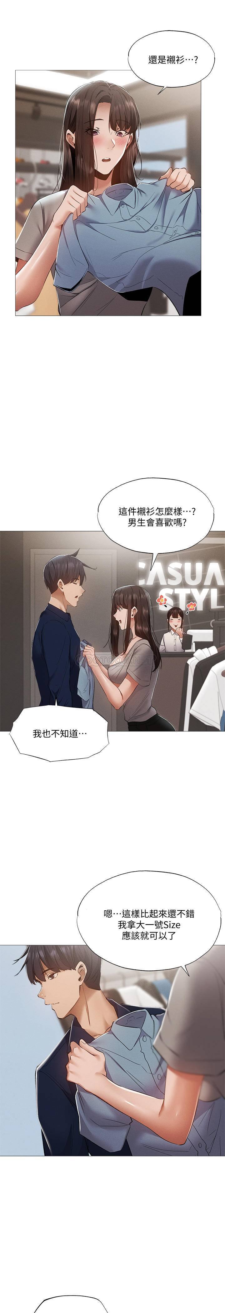 [韩国漫画] 还有空房吗？ 剧情,熟女人妻,巨乳大奶, 女学生#[29P]-19