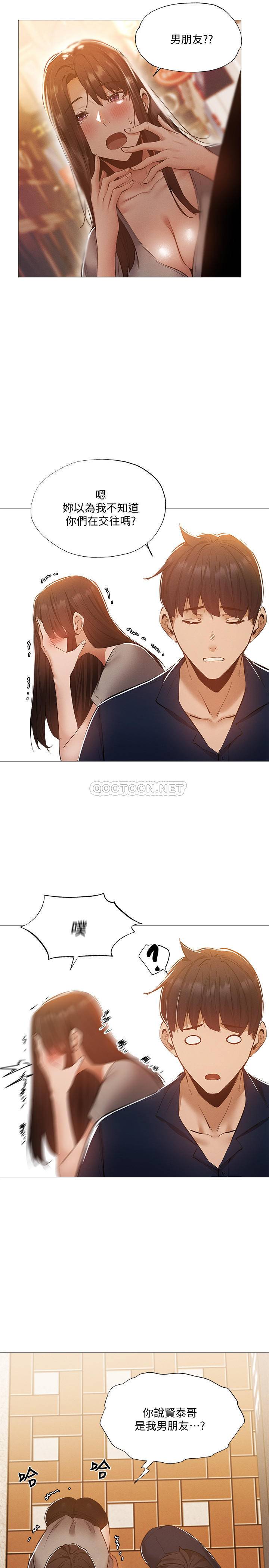 [韩国漫画] 还有空房吗？ 剧情,熟女人妻,巨乳大奶, 女学生#[29P]-23