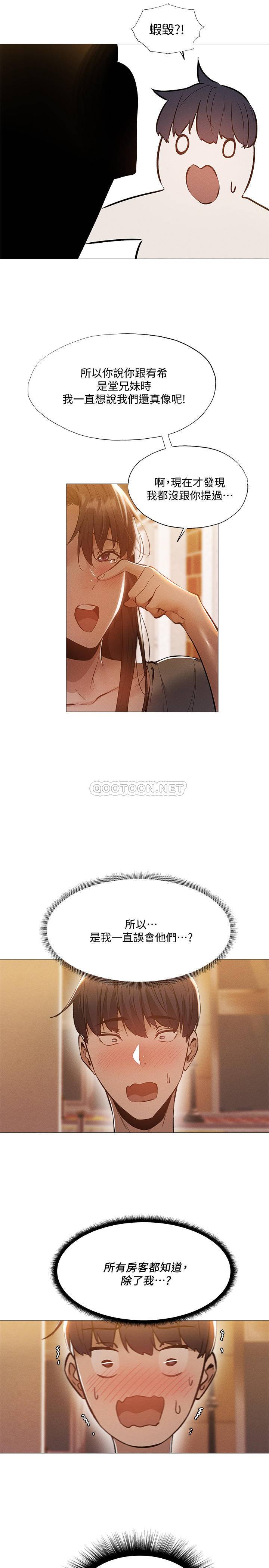 [韩国漫画] 还有空房吗？ 剧情,熟女人妻,巨乳大奶, 女学生#[29P]-25