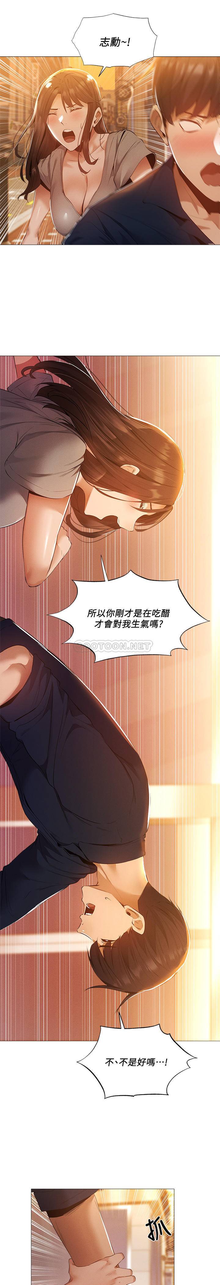 [韩国漫画] 还有空房吗？ 剧情,熟女人妻,巨乳大奶, 女学生#[29P]-27