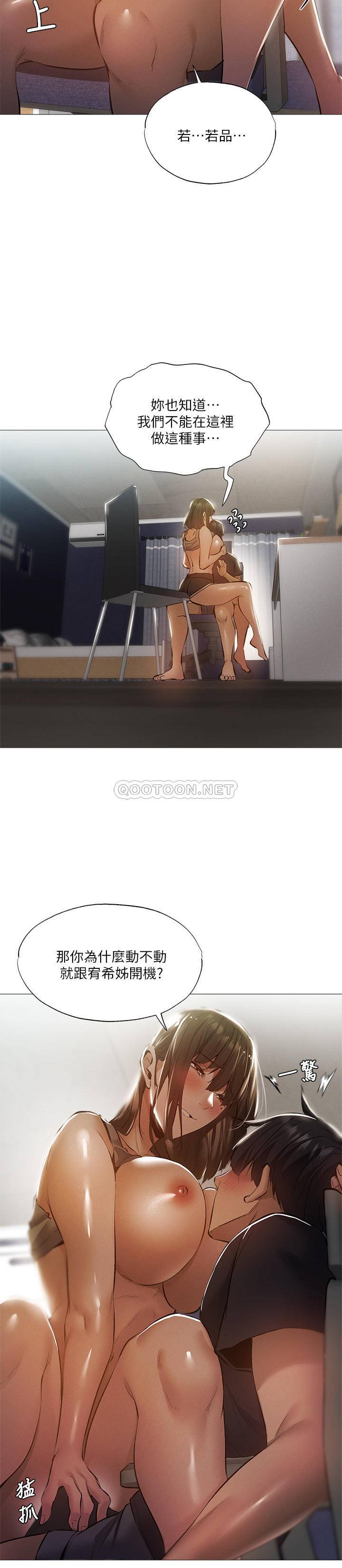 [韩国漫画] 还有空房吗？ 剧情,熟女人妻,巨乳大奶, 女学生#[29P]-5