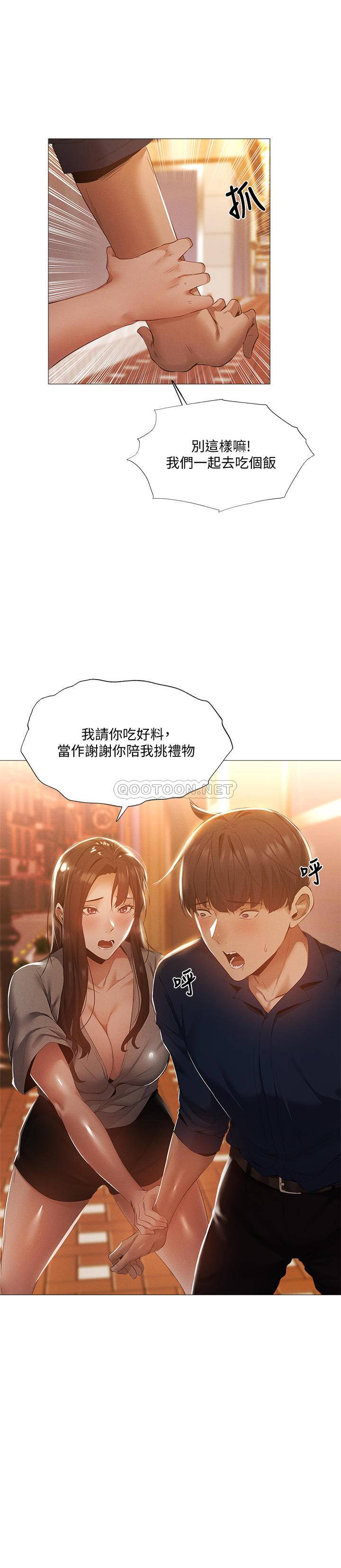 [韩国漫画] 还有空房吗？ 剧情,熟女人妻,巨乳大奶, 女学生#[27P]-1