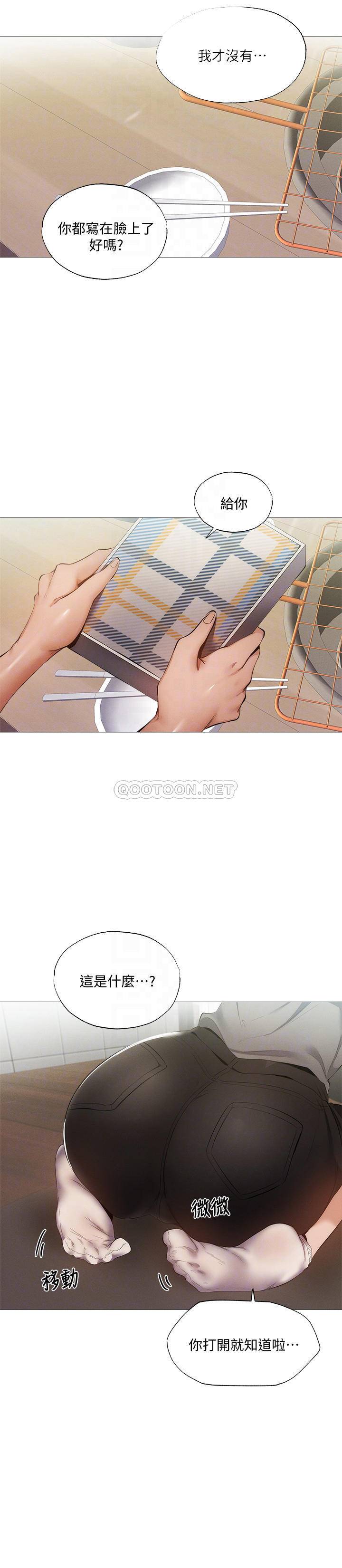 [韩国漫画] 还有空房吗？ 剧情,熟女人妻,巨乳大奶, 女学生#[27P]-10