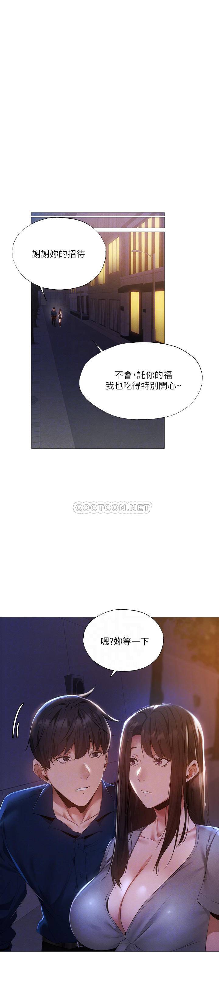 [韩国漫画] 还有空房吗？ 剧情,熟女人妻,巨乳大奶, 女学生#[27P]-12