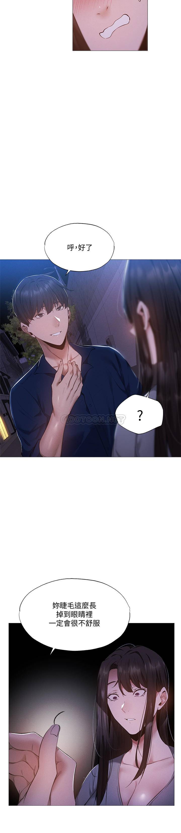 [韩国漫画] 还有空房吗？ 剧情,熟女人妻,巨乳大奶, 女学生#[27P]-15