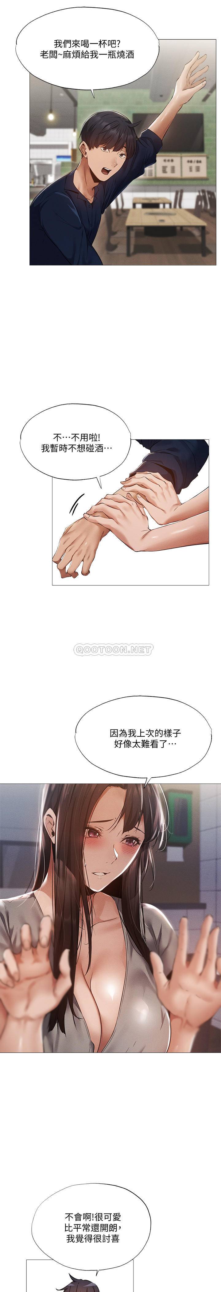 [韩国漫画] 还有空房吗？ 剧情,熟女人妻,巨乳大奶, 女学生#[27P]-5