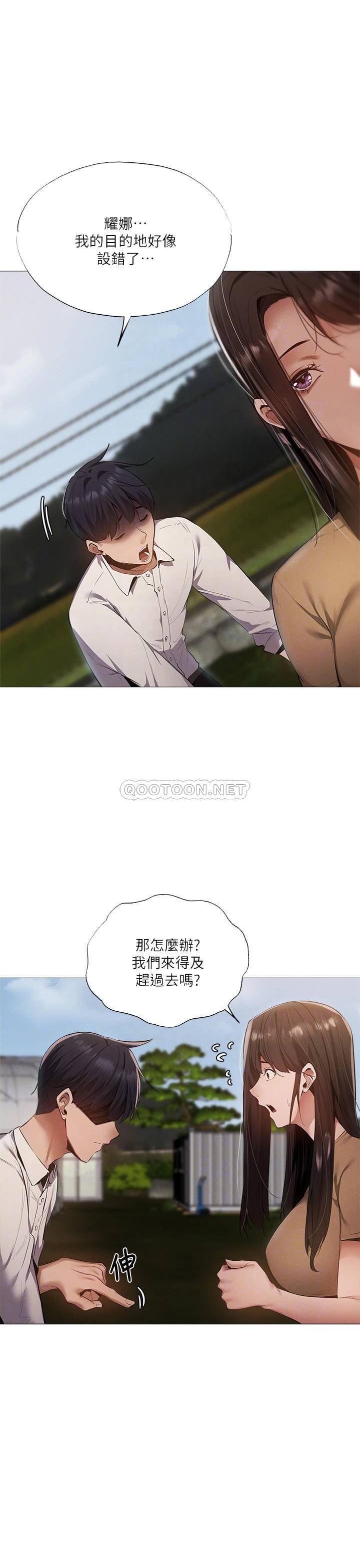 [韩国漫画] 还有空房吗？ 剧情,熟女人妻,巨乳大奶, 女学生#[27P]-10