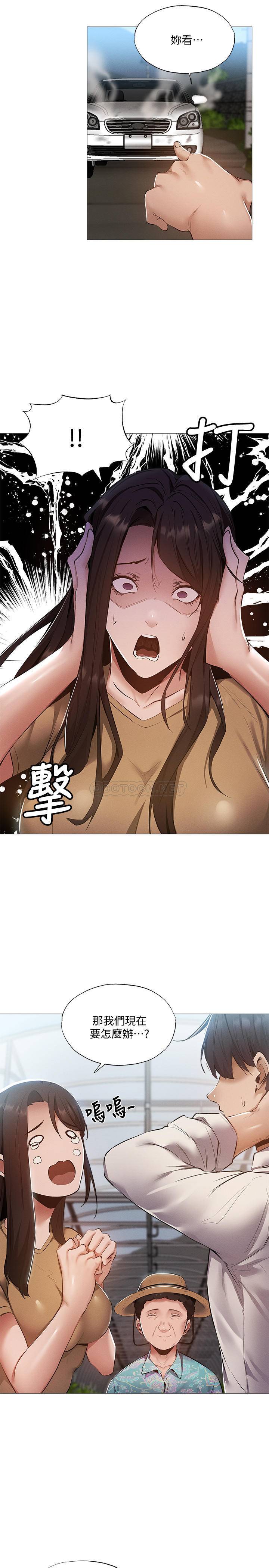 [韩国漫画] 还有空房吗？ 剧情,熟女人妻,巨乳大奶, 女学生#[27P]-11