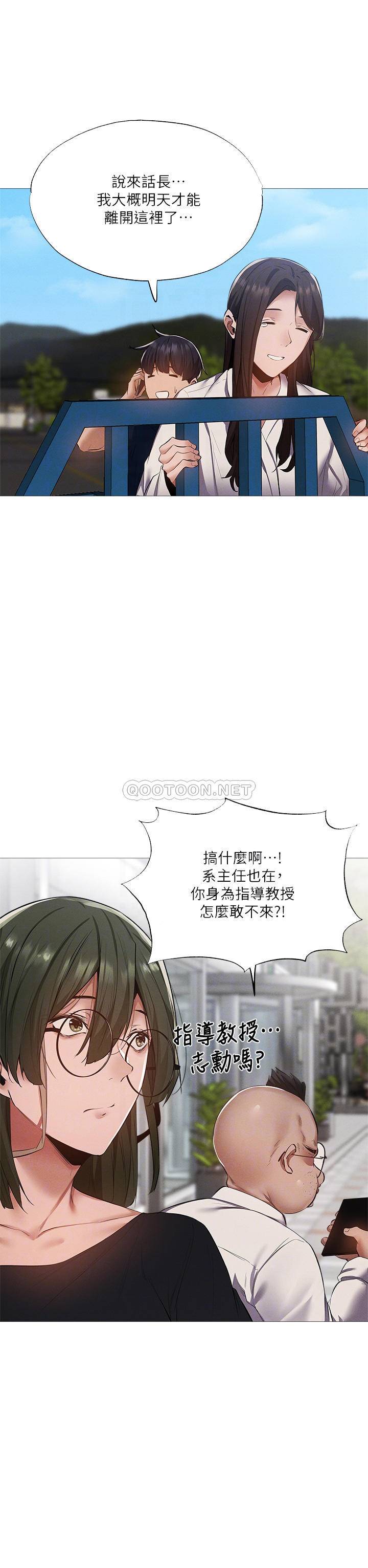 [韩国漫画] 还有空房吗？ 剧情,熟女人妻,巨乳大奶, 女学生#[27P]-14