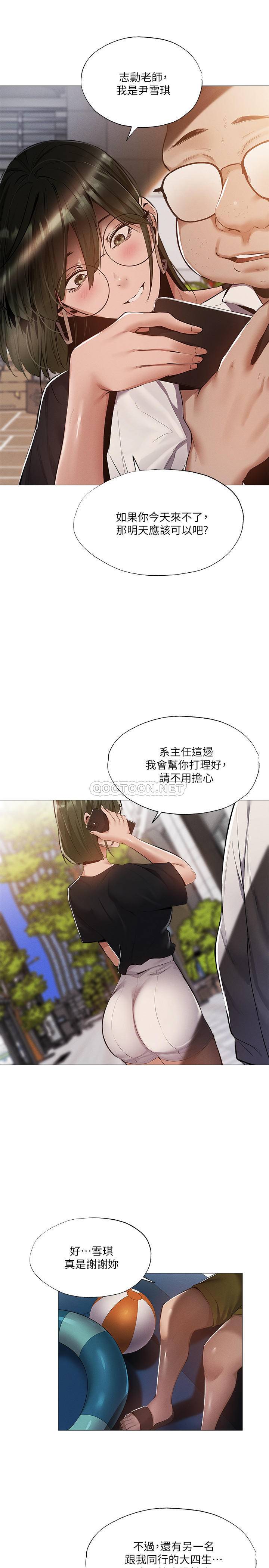 [韩国漫画] 还有空房吗？ 剧情,熟女人妻,巨乳大奶, 女学生#[27P]-15