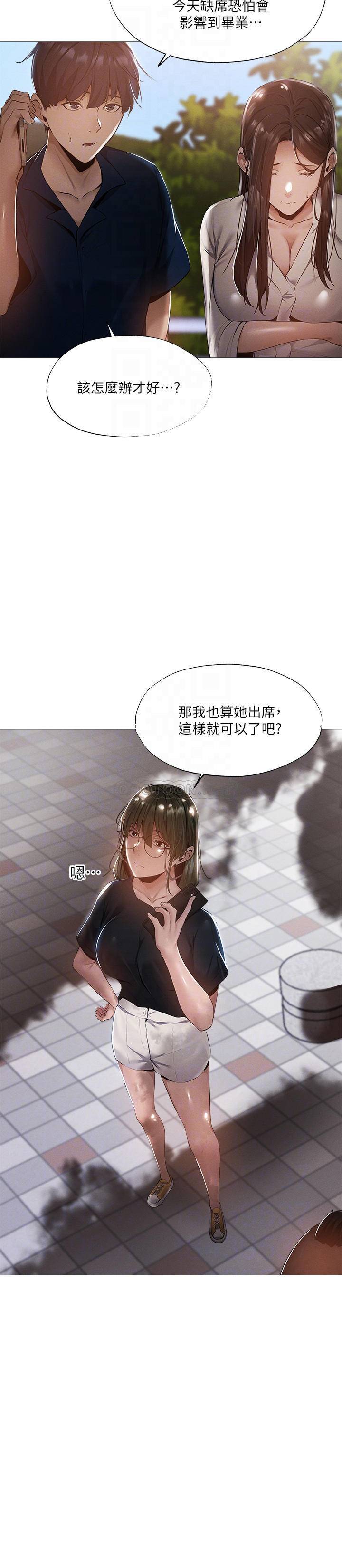 [韩国漫画] 还有空房吗？ 剧情,熟女人妻,巨乳大奶, 女学生#[27P]-16