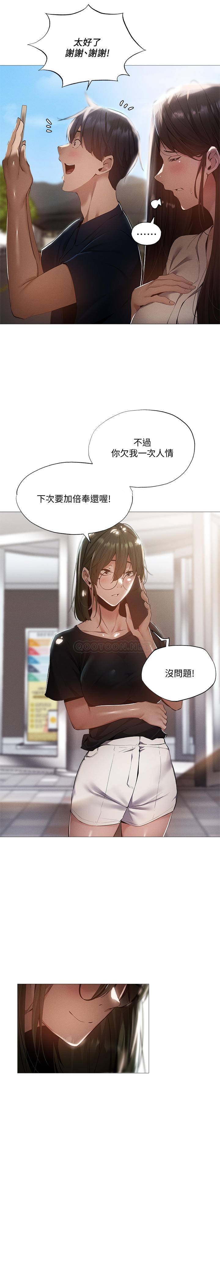 [韩国漫画] 还有空房吗？ 剧情,熟女人妻,巨乳大奶, 女学生#[27P]-17