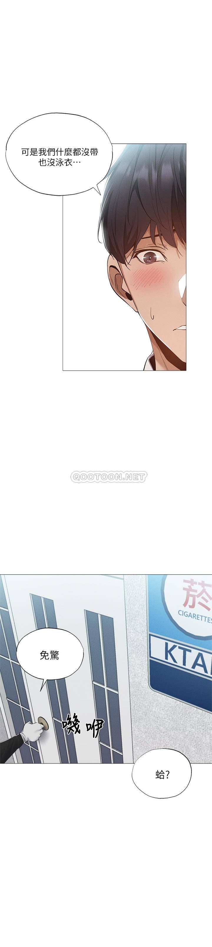 [韩国漫画] 还有空房吗？ 剧情,熟女人妻,巨乳大奶, 女学生#[27P]-23