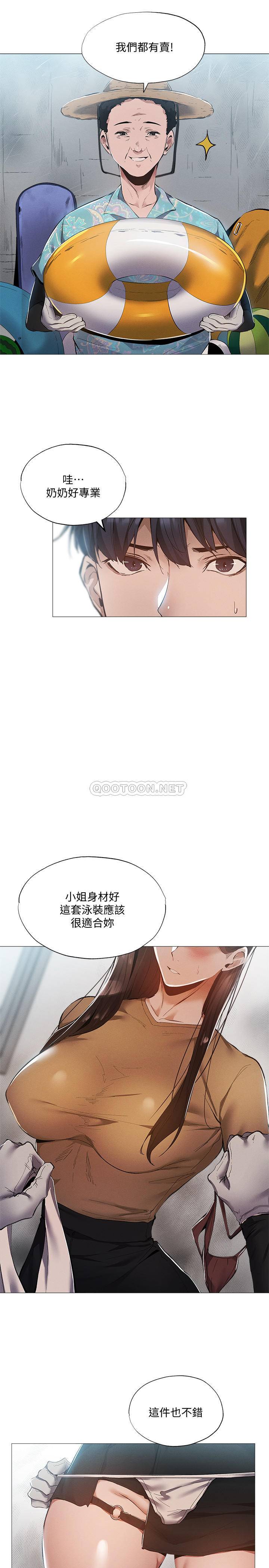 [韩国漫画] 还有空房吗？ 剧情,熟女人妻,巨乳大奶, 女学生#[27P]-24