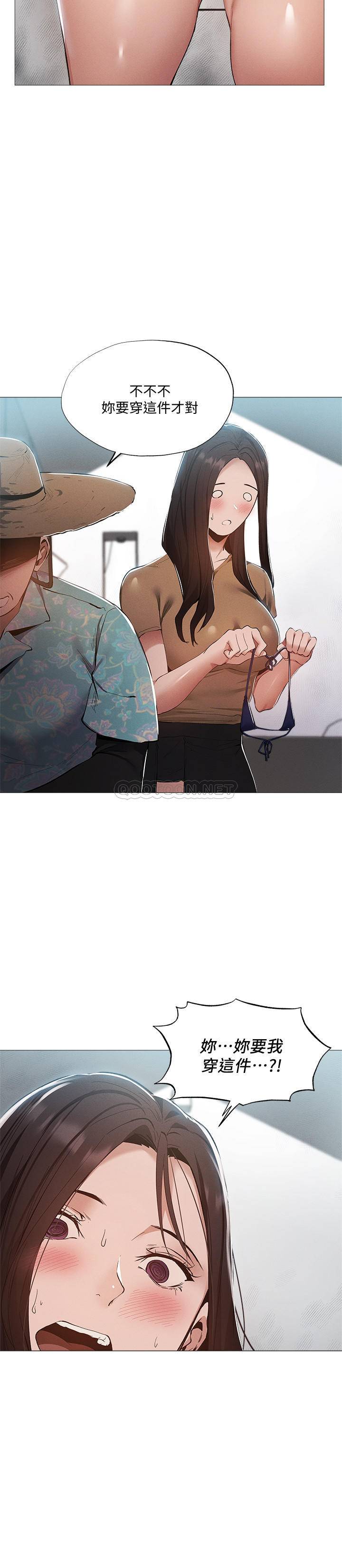 [韩国漫画] 还有空房吗？ 剧情,熟女人妻,巨乳大奶, 女学生#[27P]-25