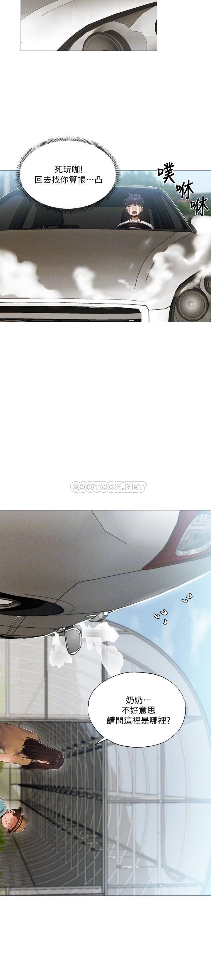 [韩国漫画] 还有空房吗？ 剧情,熟女人妻,巨乳大奶, 女学生#[27P]-8