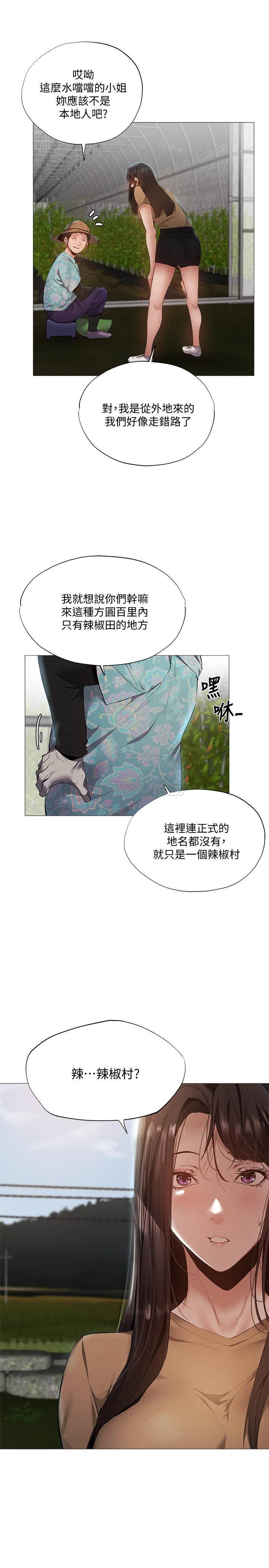 [韩国漫画] 还有空房吗？ 剧情,熟女人妻,巨乳大奶, 女学生#[27P]-9