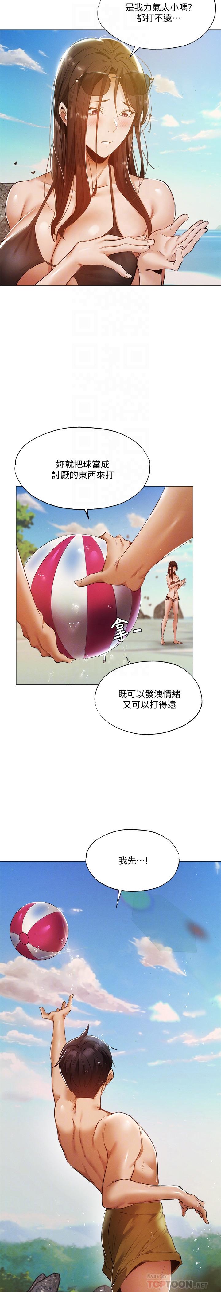 [韩国漫画] 还有空房吗？ 剧情,熟女人妻,巨乳大奶, 女学生#[35P]-10