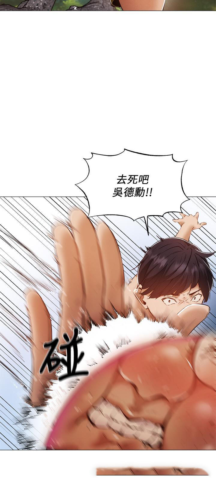 [韩国漫画] 还有空房吗？ 剧情,熟女人妻,巨乳大奶, 女学生#[35P]-11