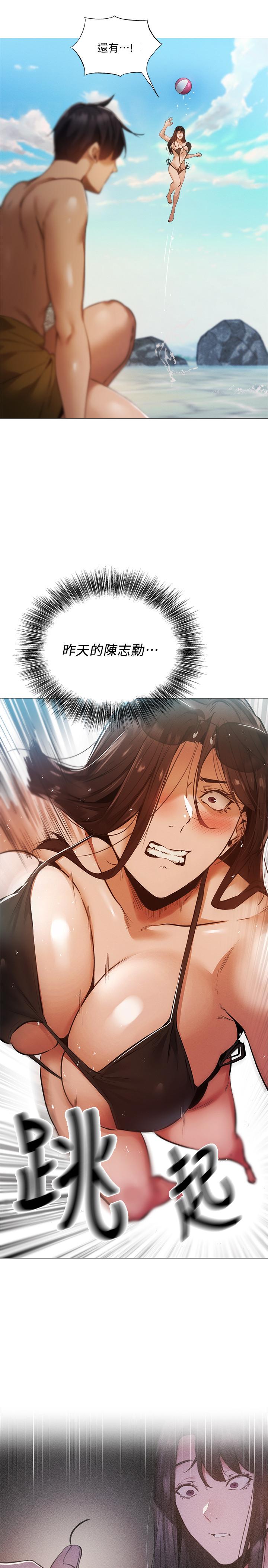 [韩国漫画] 还有空房吗？ 剧情,熟女人妻,巨乳大奶, 女学生#[35P]-15