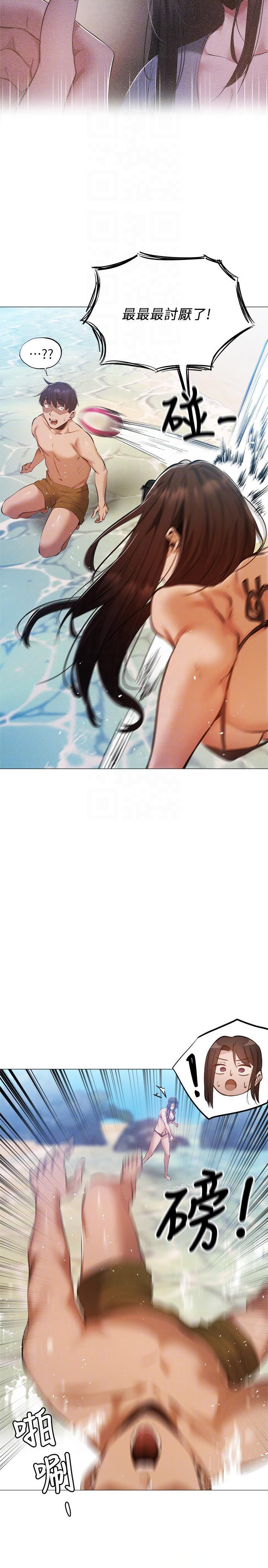 [韩国漫画] 还有空房吗？ 剧情,熟女人妻,巨乳大奶, 女学生#[35P]-16