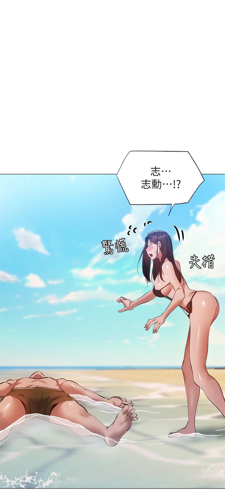 [韩国漫画] 还有空房吗？ 剧情,熟女人妻,巨乳大奶, 女学生#[35P]-17