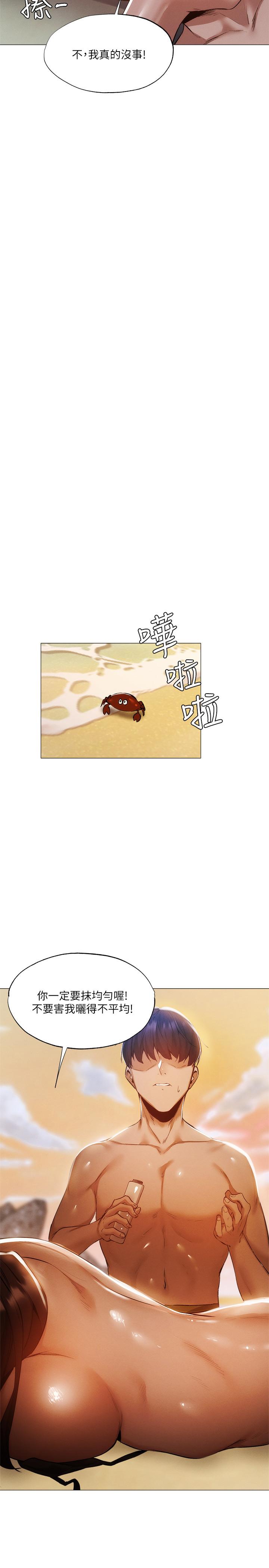 [韩国漫画] 还有空房吗？ 剧情,熟女人妻,巨乳大奶, 女学生#[35P]-19