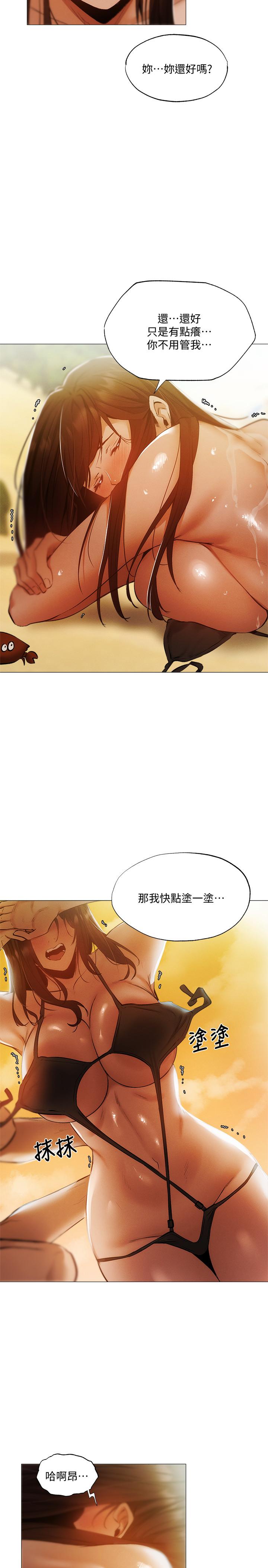 [韩国漫画] 还有空房吗？ 剧情,熟女人妻,巨乳大奶, 女学生#[35P]-22
