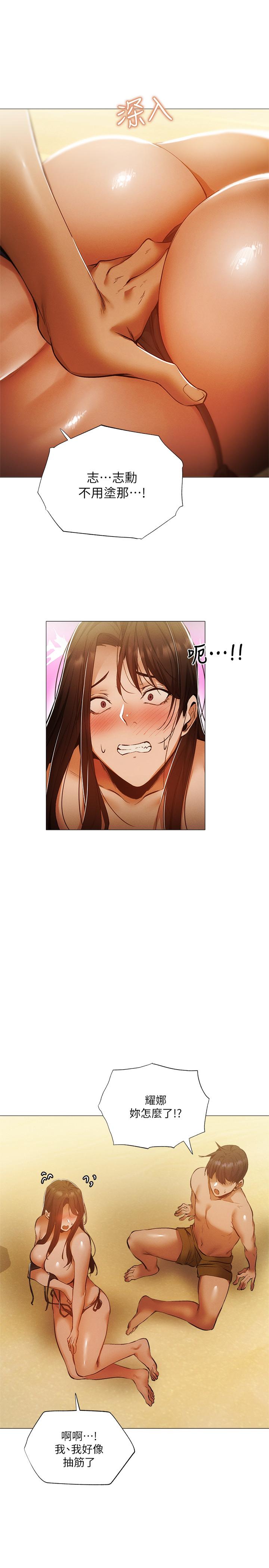 [韩国漫画] 还有空房吗？ 剧情,熟女人妻,巨乳大奶, 女学生#[35P]-24