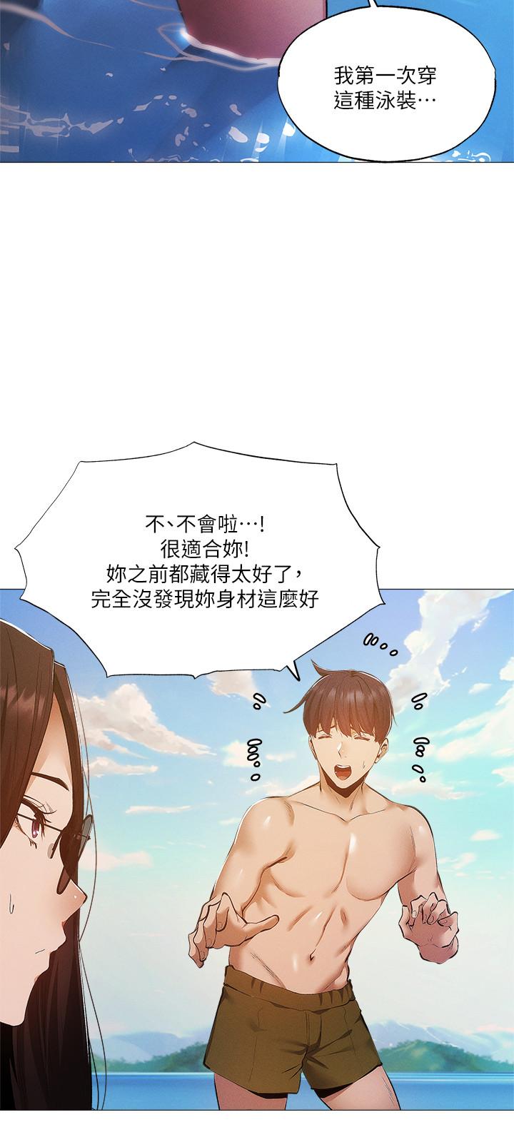 [韩国漫画] 还有空房吗？ 剧情,熟女人妻,巨乳大奶, 女学生#[35P]-5