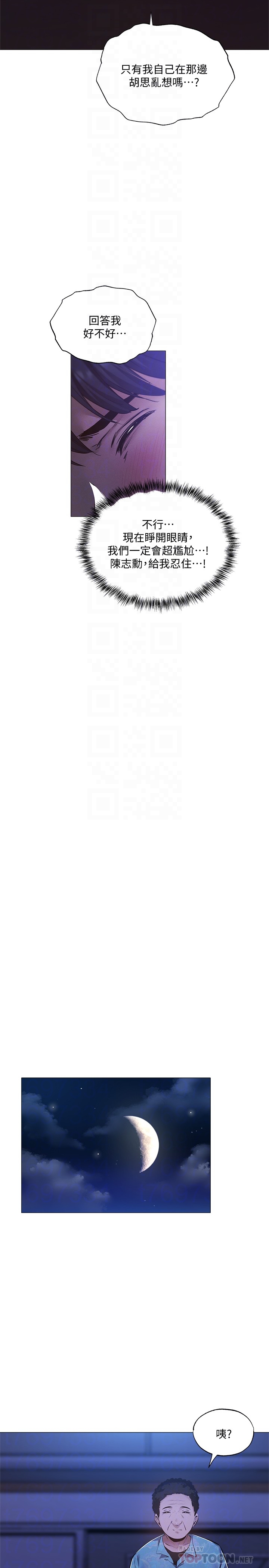 [韩国漫画] 还有空房吗？ 剧情,熟女人妻,巨乳大奶, 女学生#[32P]-10