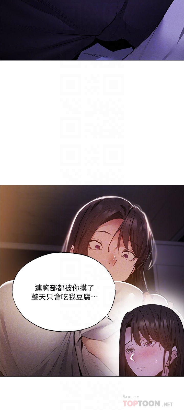 [韩国漫画] 还有空房吗？ 剧情,熟女人妻,巨乳大奶, 女学生#[32P]-14