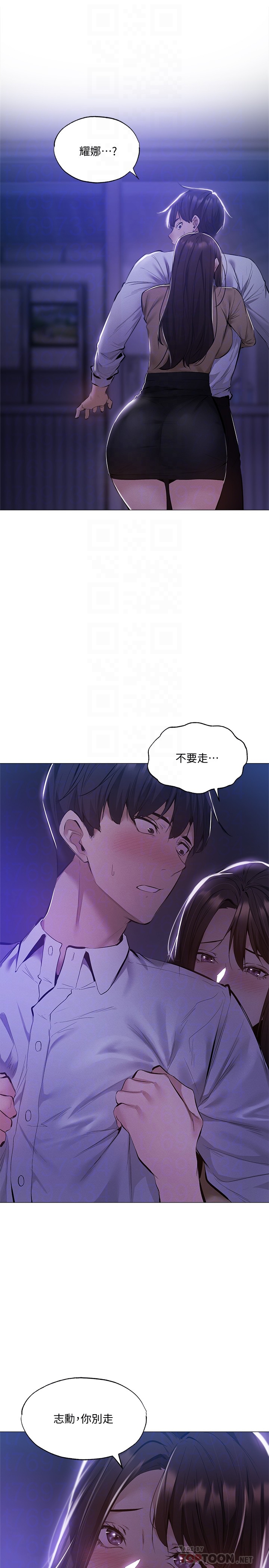 [韩国漫画] 还有空房吗？ 剧情,熟女人妻,巨乳大奶, 女学生#[32P]-18