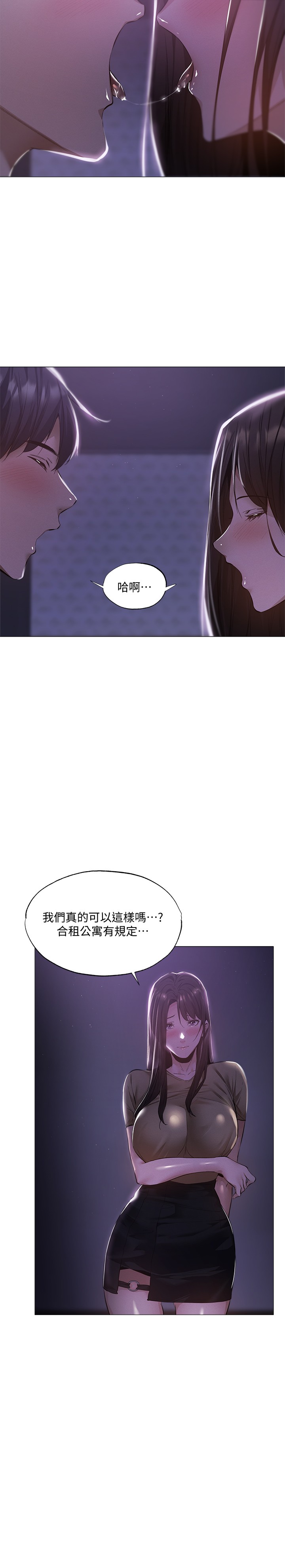 [韩国漫画] 还有空房吗？ 剧情,熟女人妻,巨乳大奶, 女学生#[32P]-22