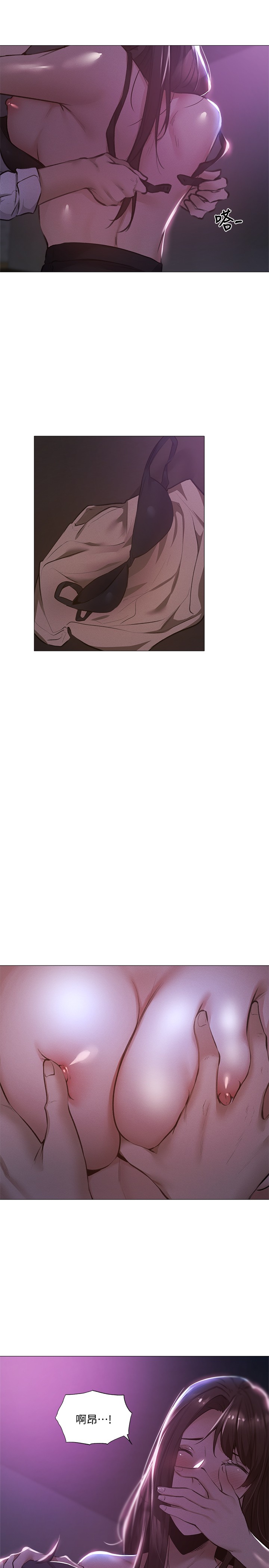 [韩国漫画] 还有空房吗？ 剧情,熟女人妻,巨乳大奶, 女学生#[32P]-28