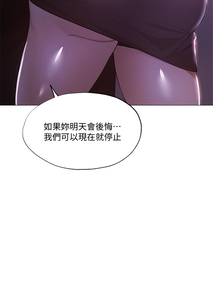[韩国漫画] 还有空房吗？ 剧情,熟女人妻,巨乳大奶, 女学生#[32P]-30