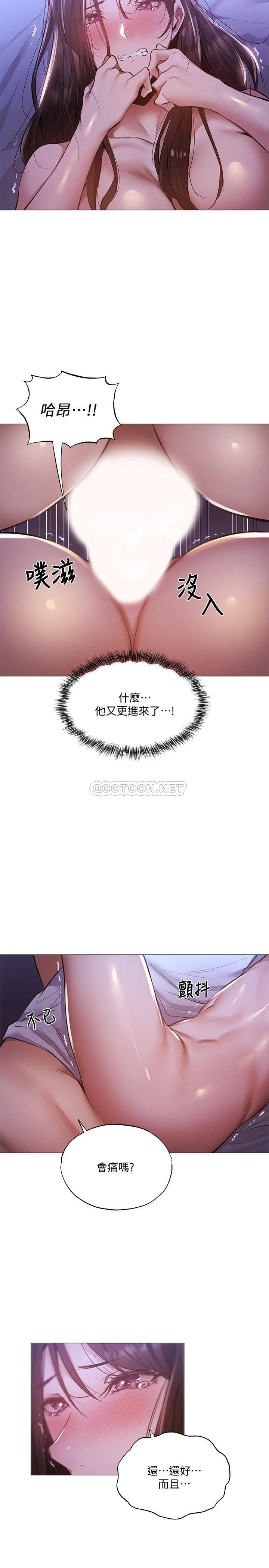 [韩国漫画] 还有空房吗？ 剧情,熟女人妻,巨乳大奶, 女学生#[30P]-21