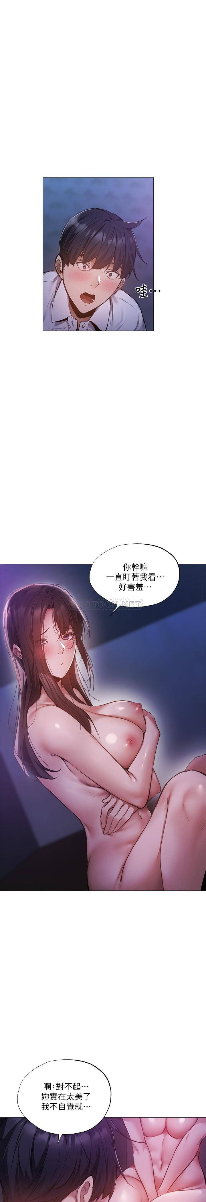 [韩国漫画] 还有空房吗？ 剧情,熟女人妻,巨乳大奶, 女学生#[30P]-3