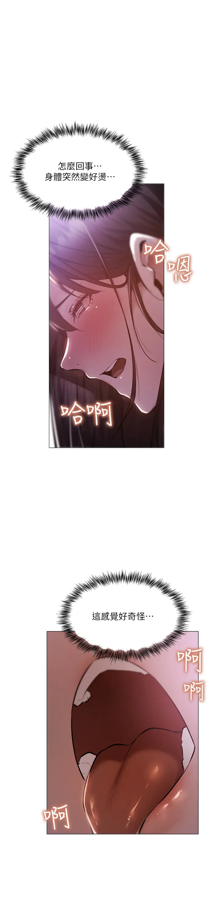 [韩国漫画] 还有空房吗？ 剧情,熟女人妻,巨乳大奶, 女学生#[42P]-1