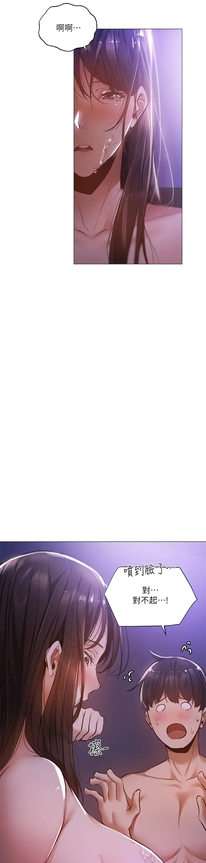 [韩国漫画] 还有空房吗？ 剧情,熟女人妻,巨乳大奶, 女学生#[42P]-19