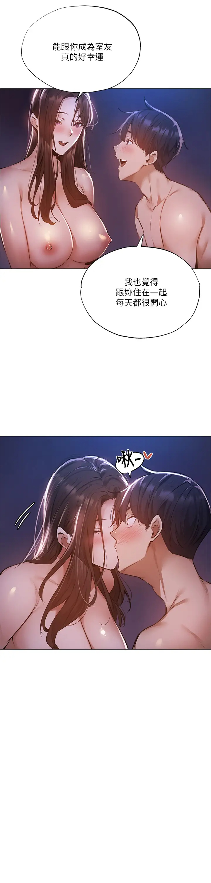 [韩国漫画] 还有空房吗？ 剧情,熟女人妻,巨乳大奶, 女学生#[42P]-22