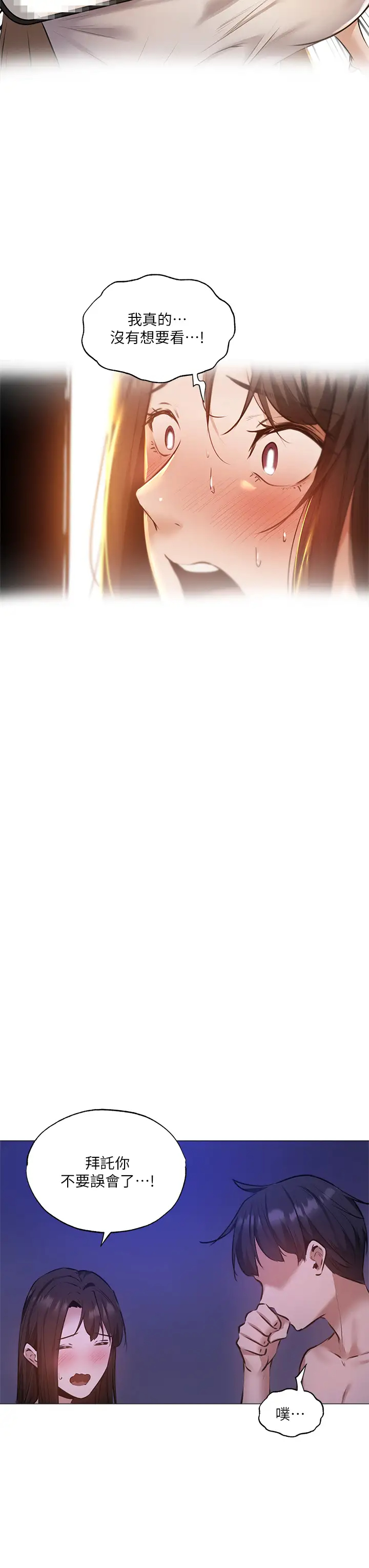 [韩国漫画] 还有空房吗？ 剧情,熟女人妻,巨乳大奶, 女学生#[42P]-31